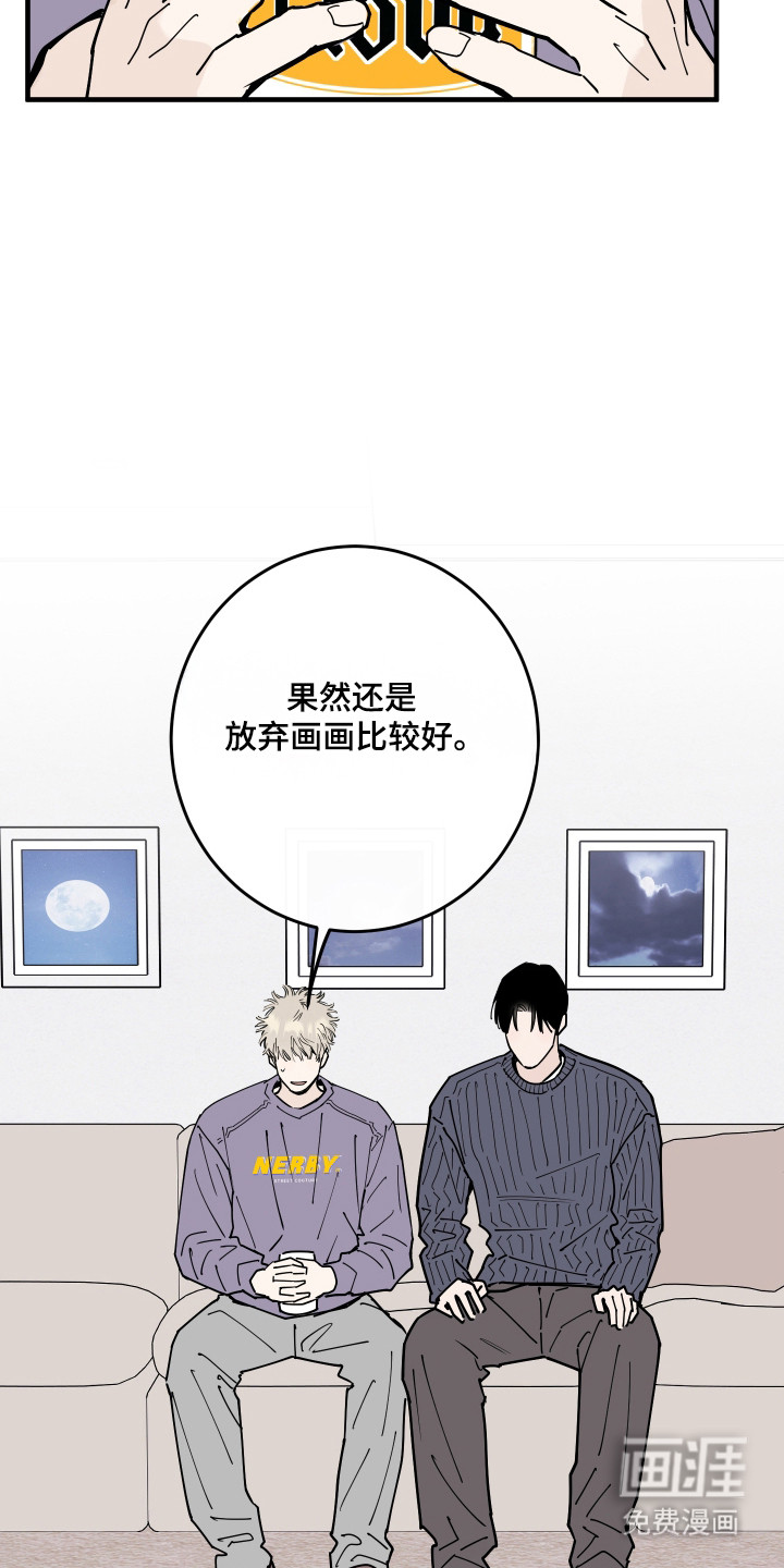 第52话19