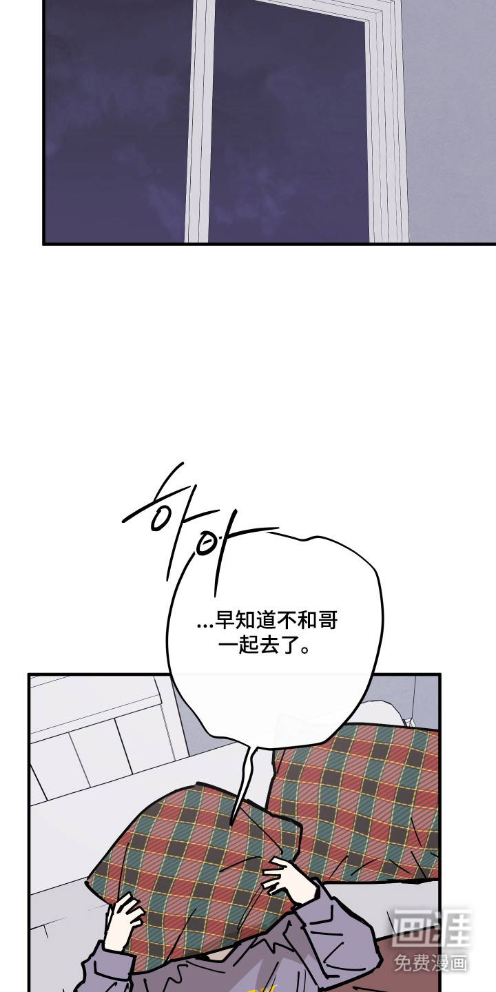 第52话2