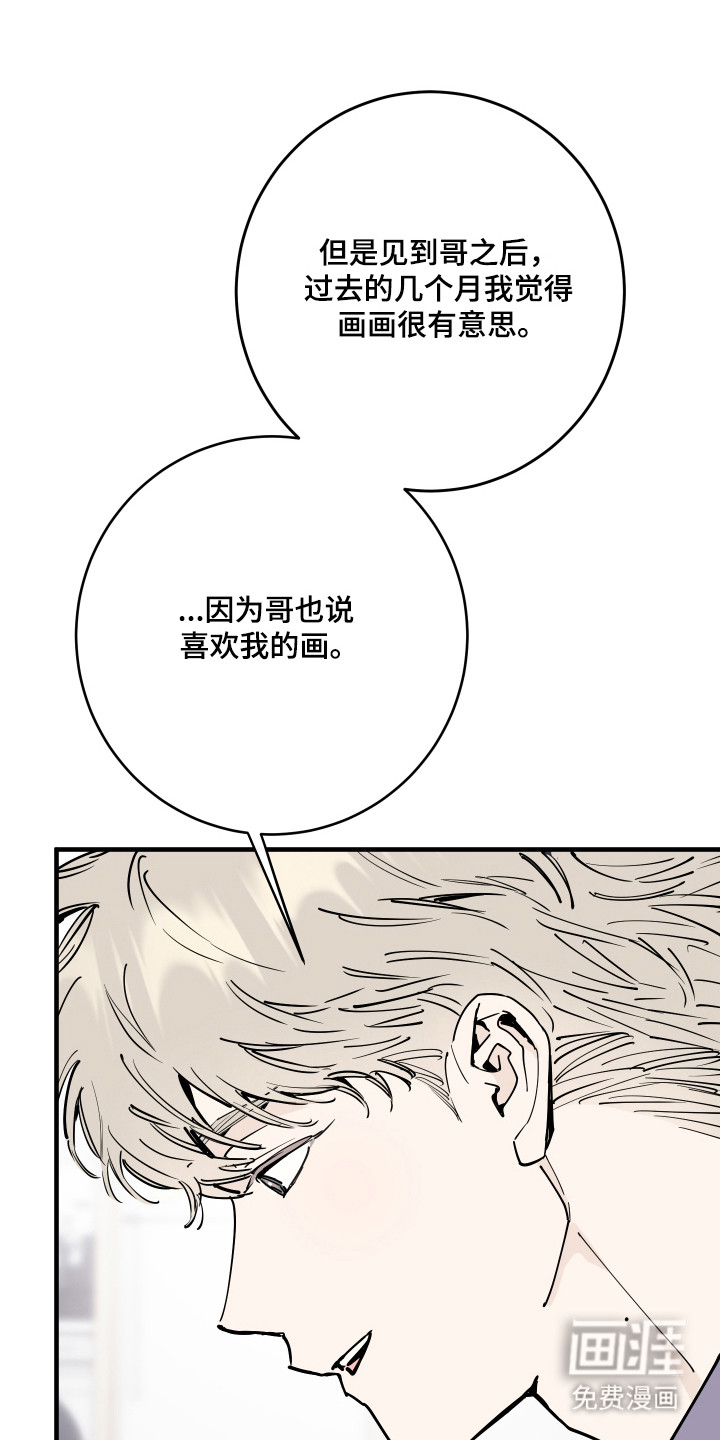 第52话22