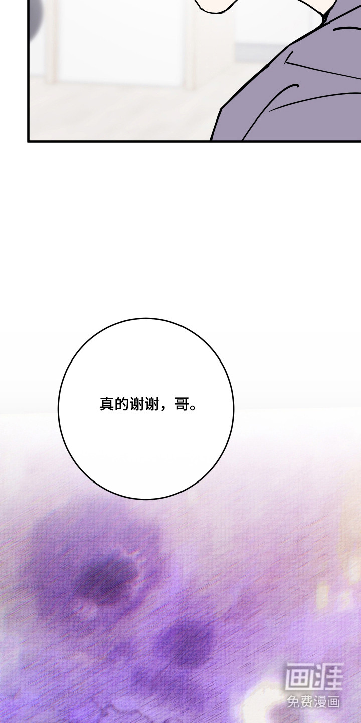 第52话23