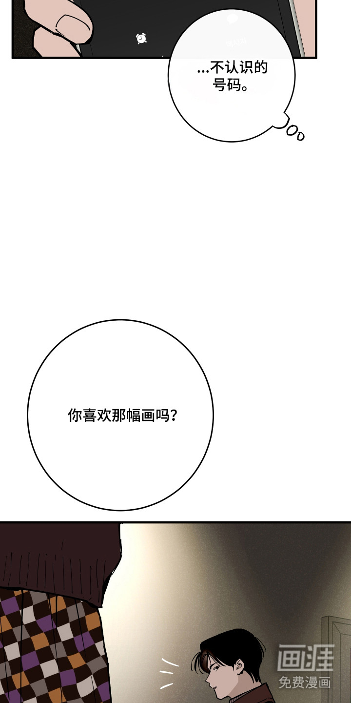 第52话27