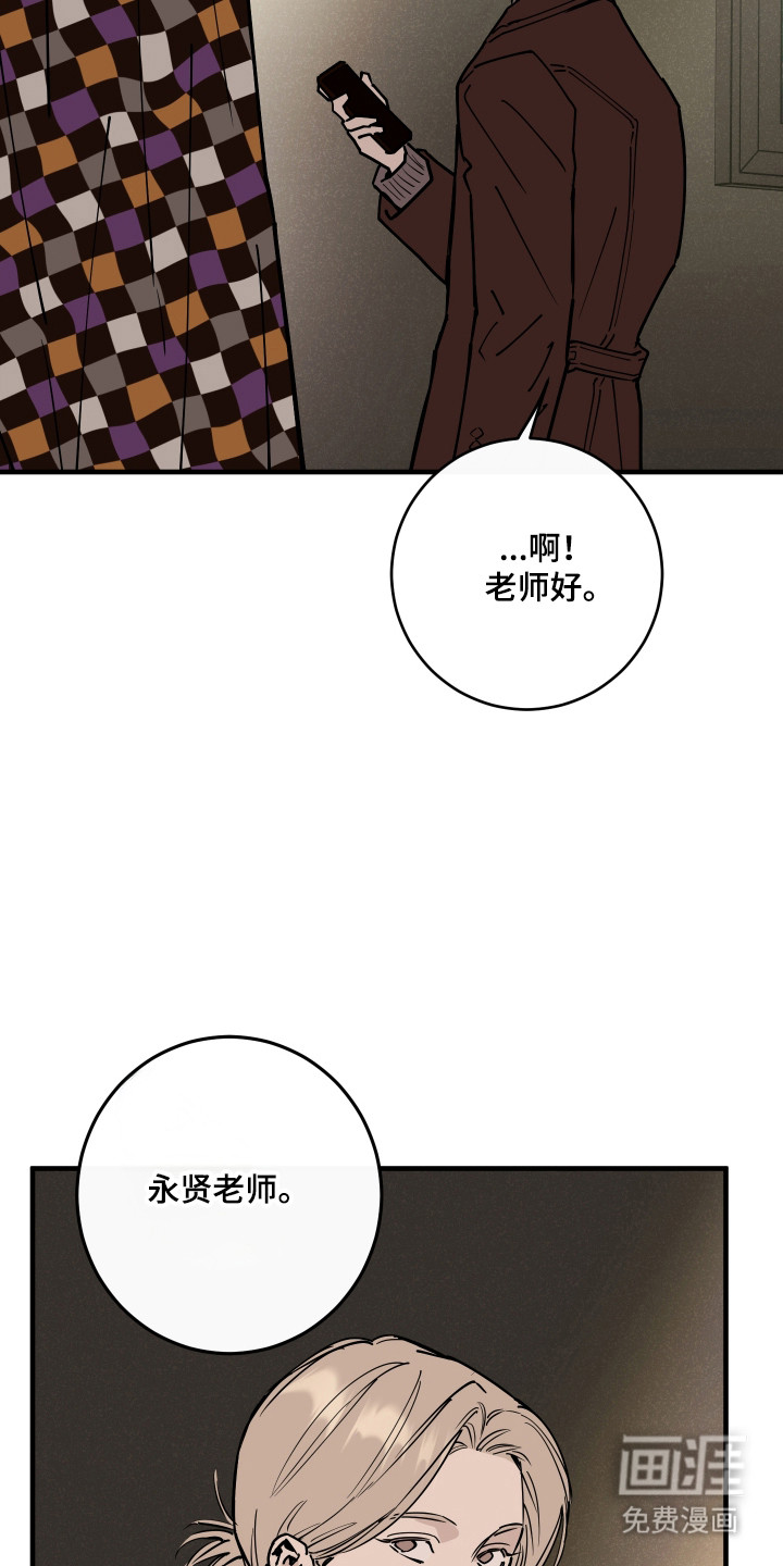 第52话28