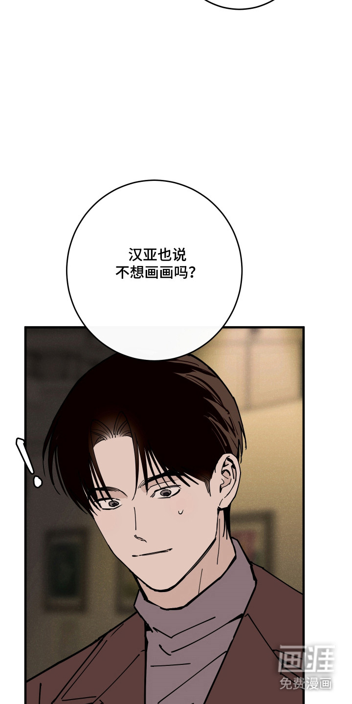 第52话34