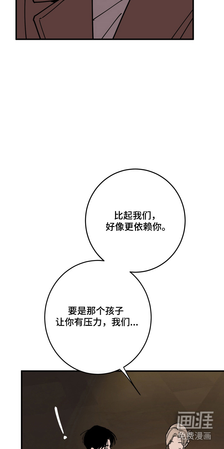 第52话35