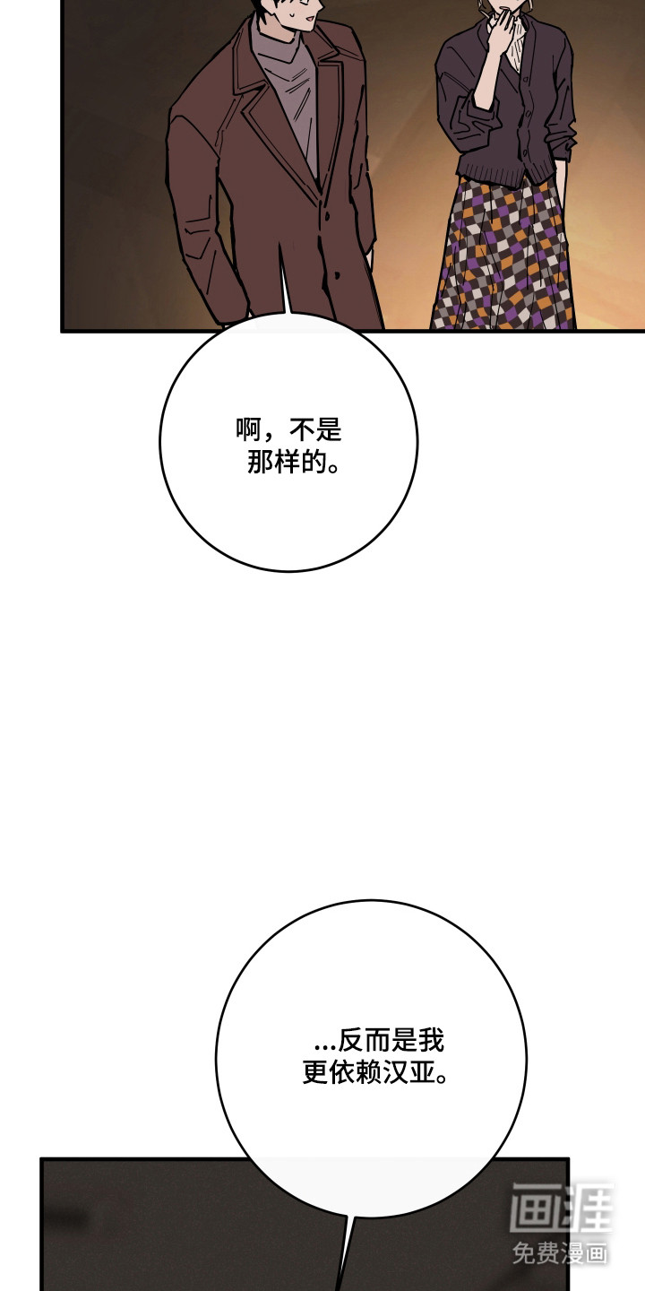 第52话36