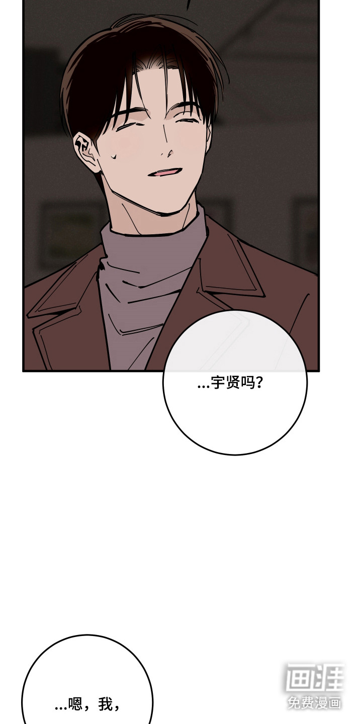 第52话37