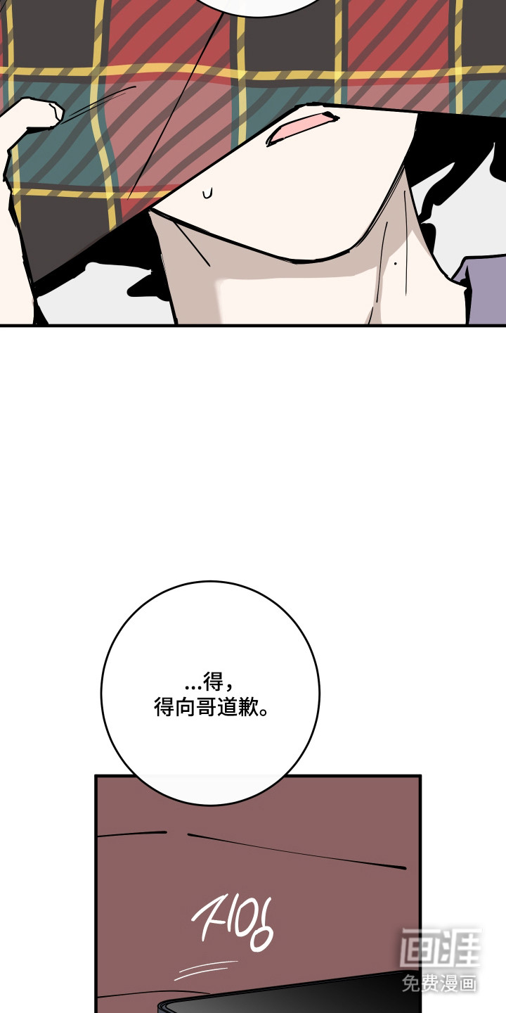第52话5