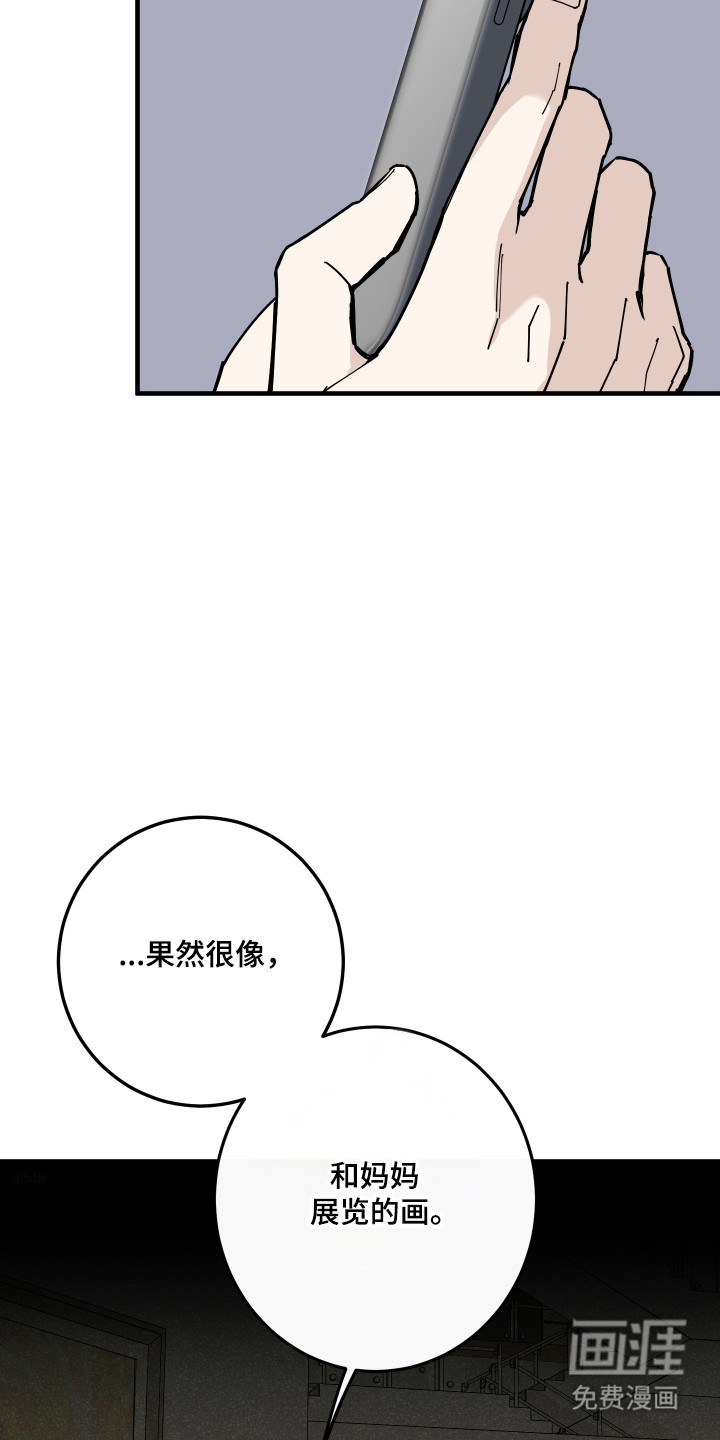 第52话9