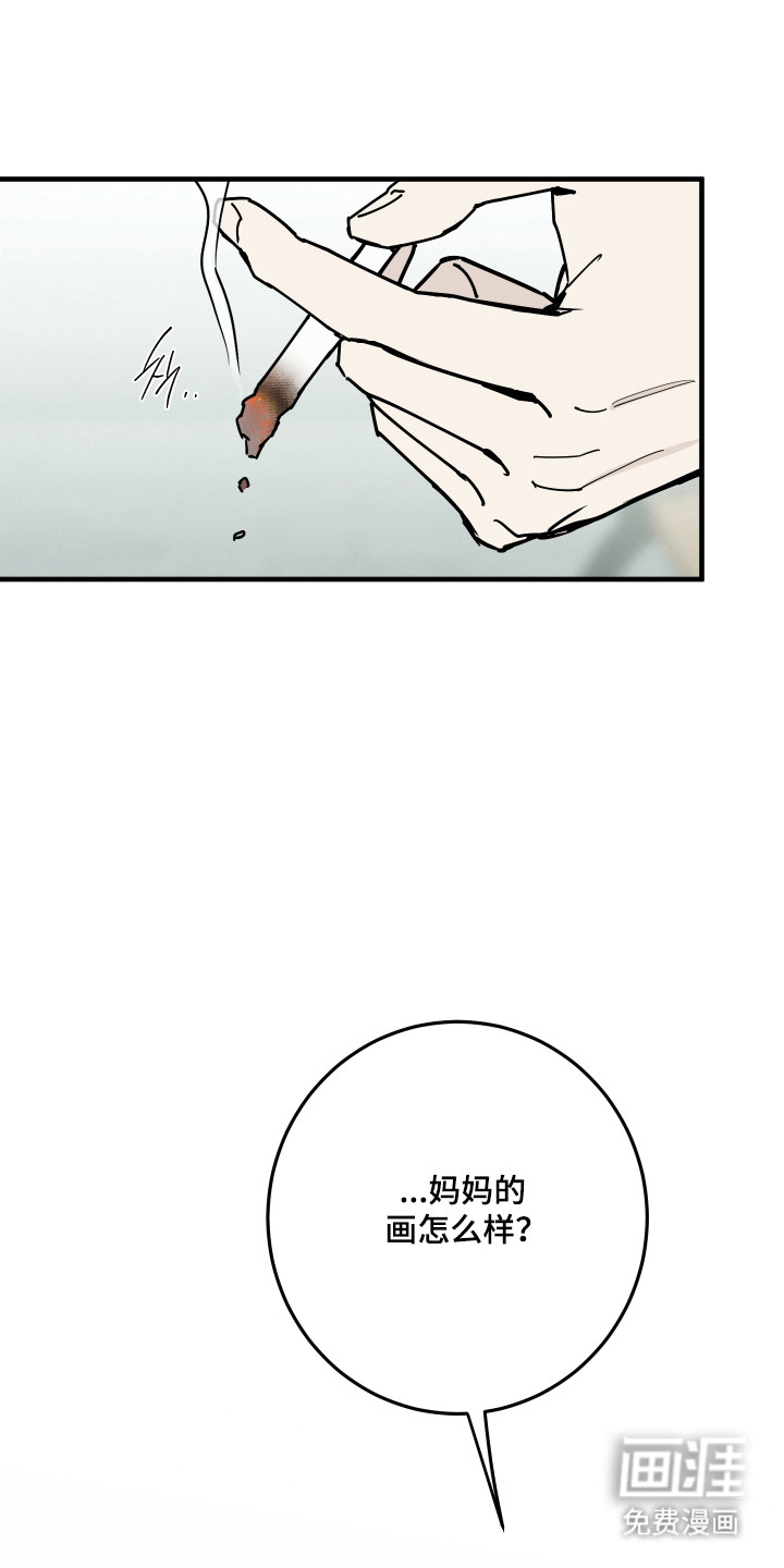 第51话11