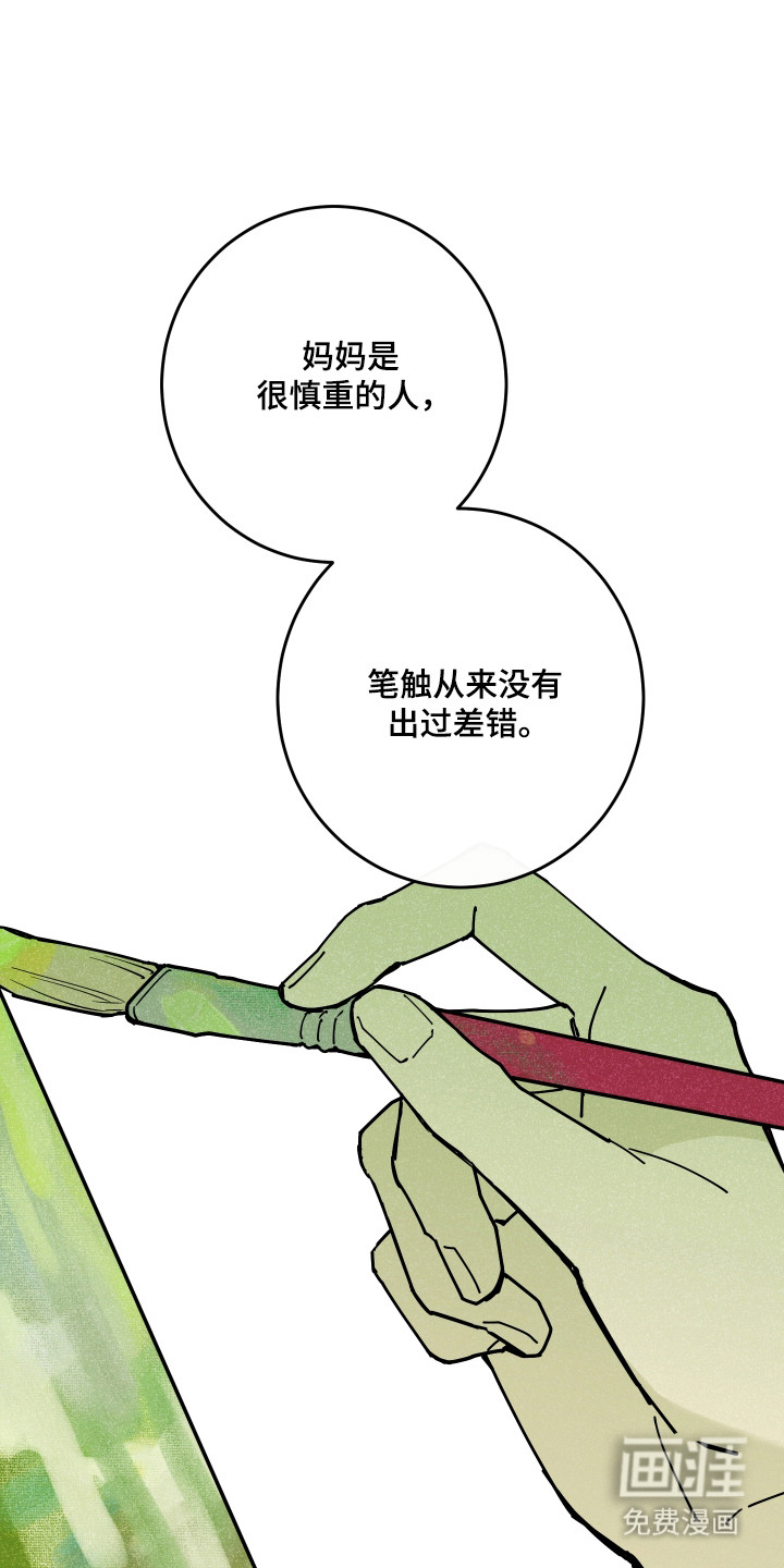 第51话16