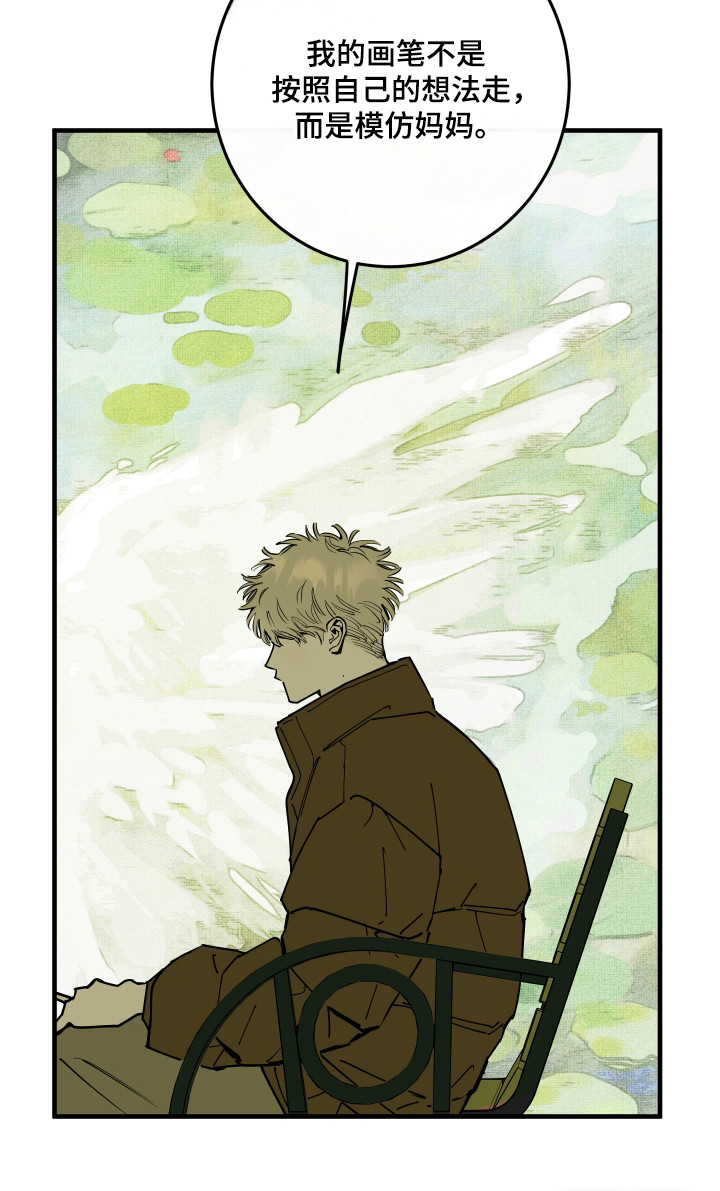 第51话19