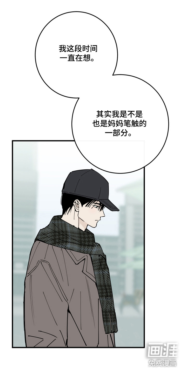第51话20