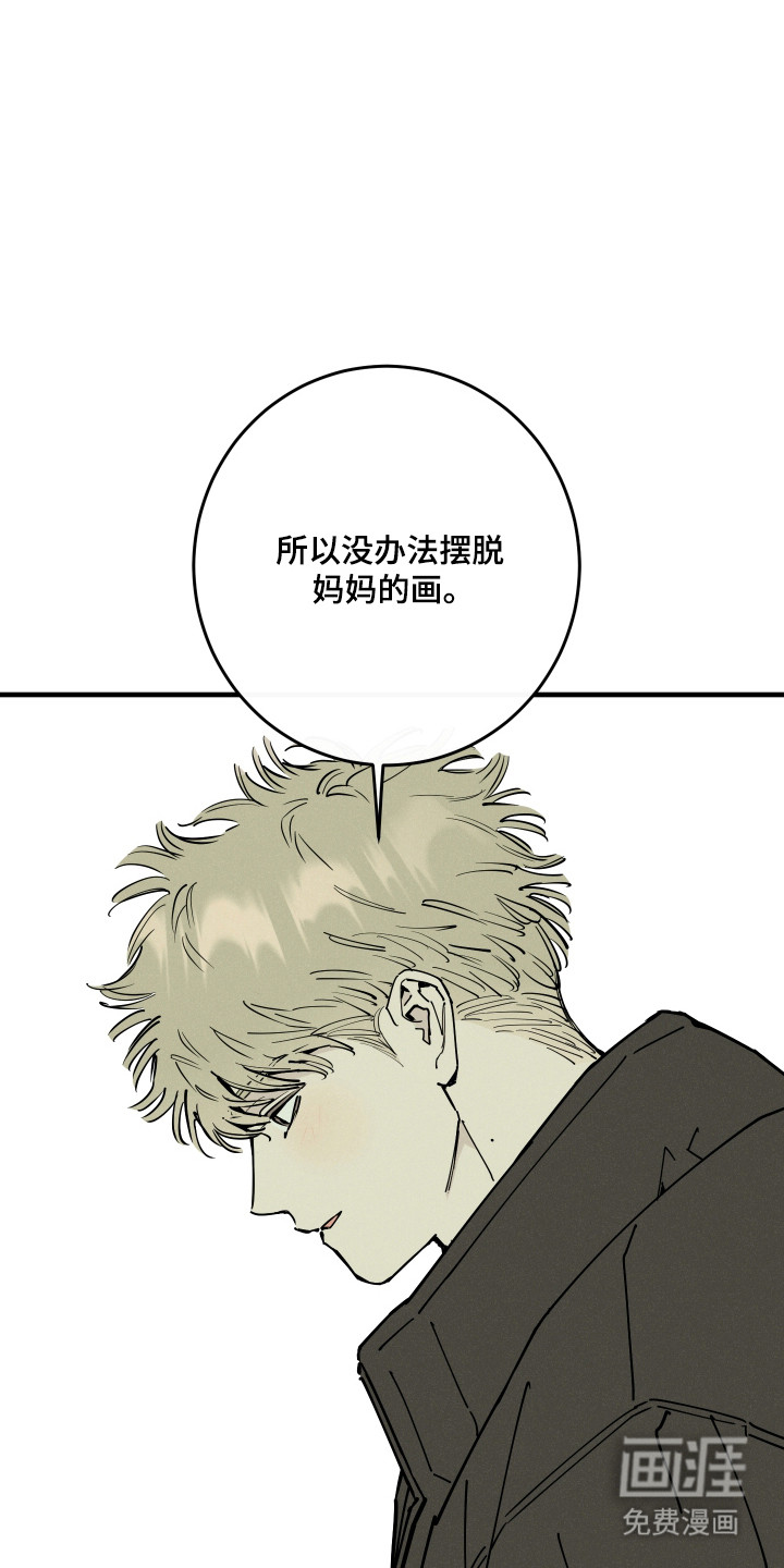第51话21