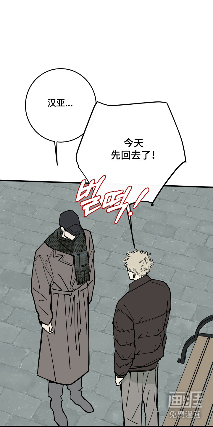 第51话24