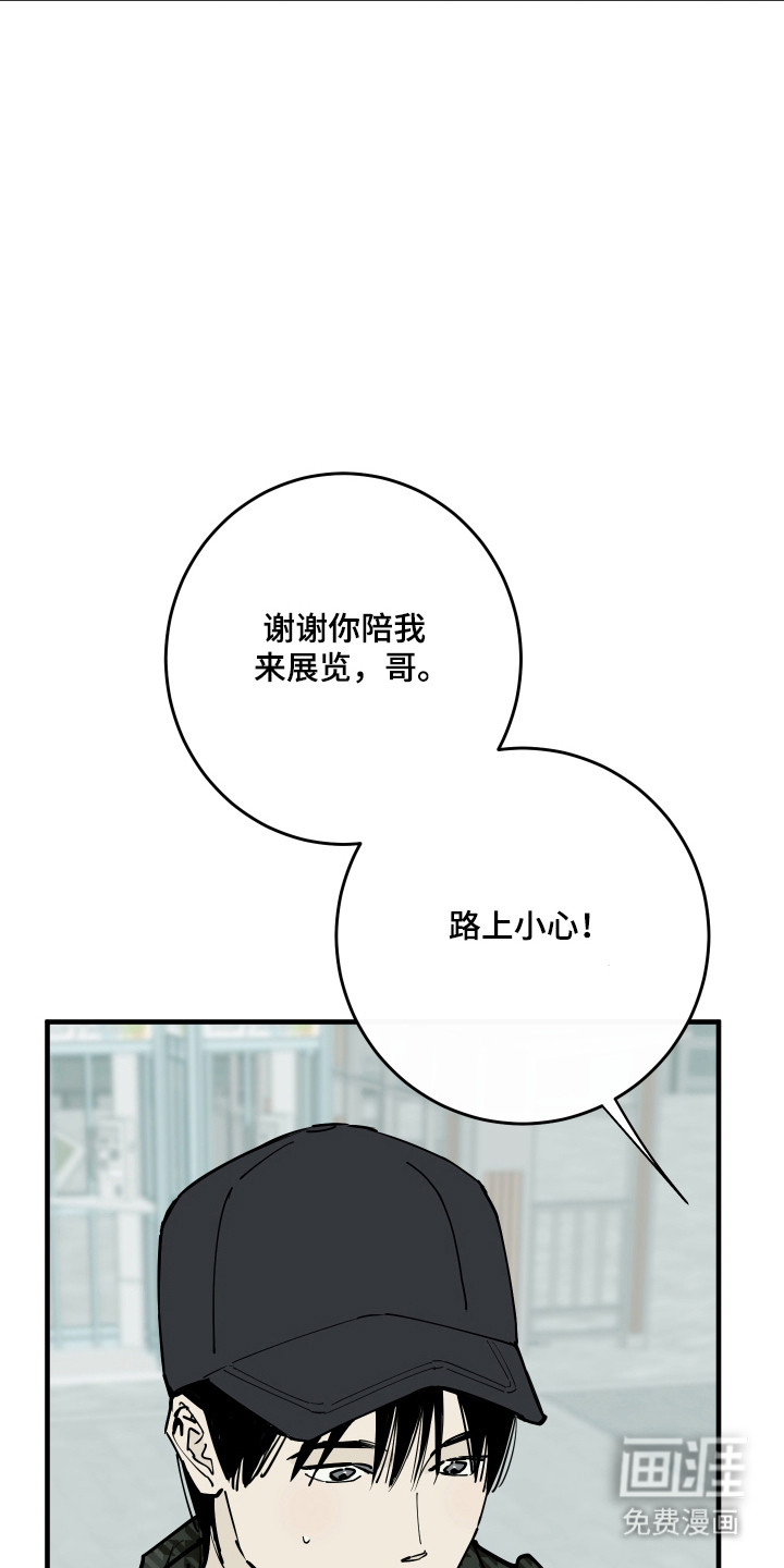 第51话25