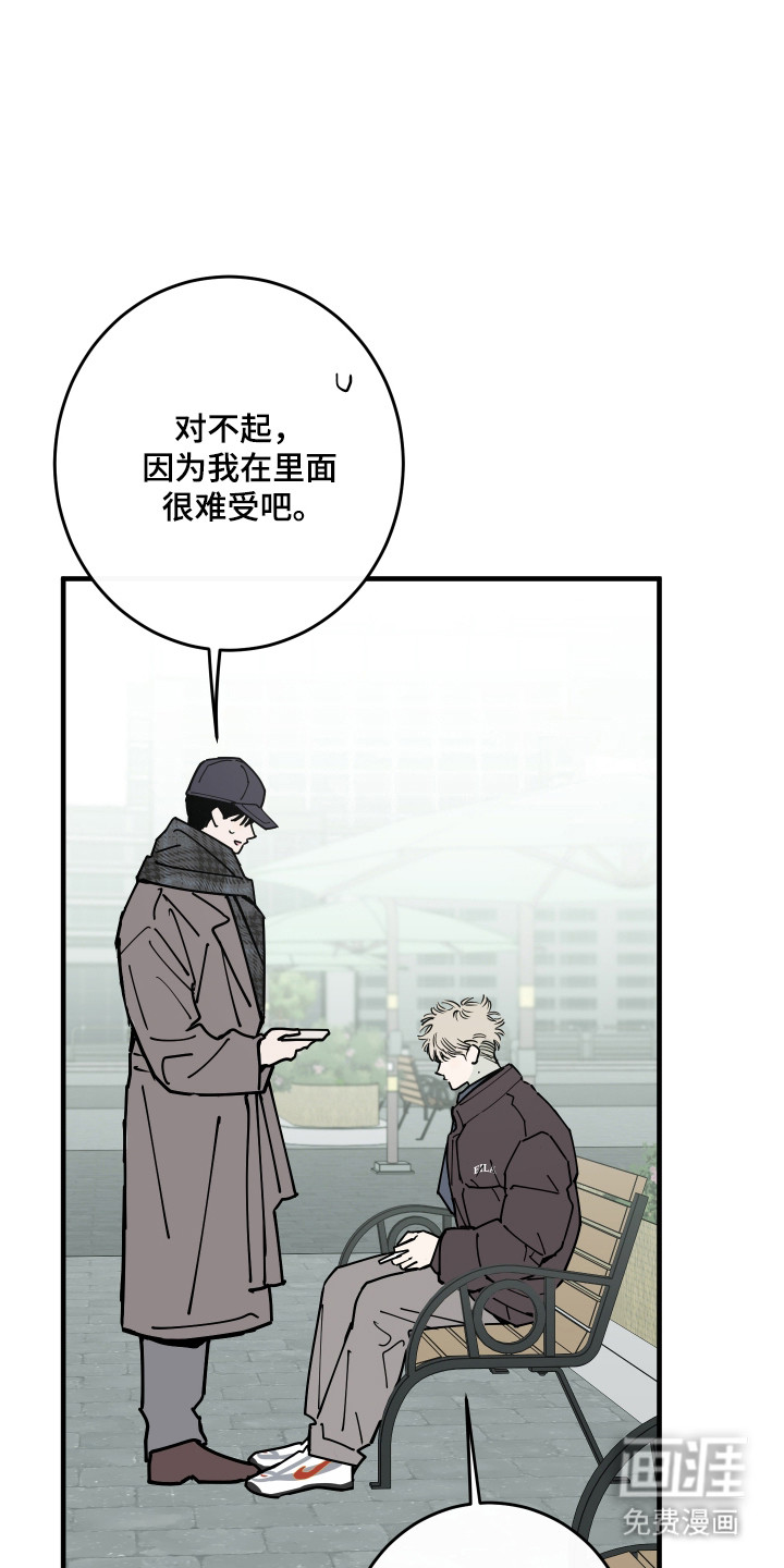 第51话5