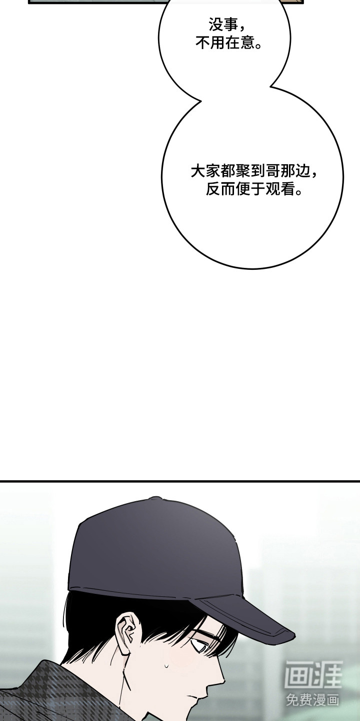 第51话6