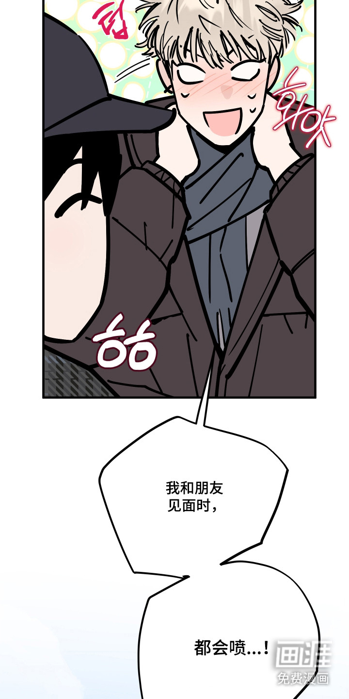 第50话14