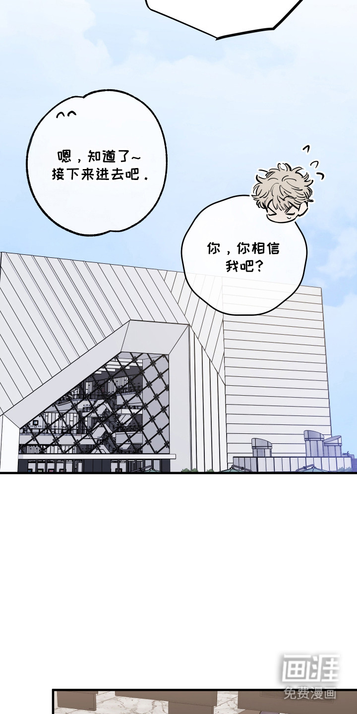 第50话15