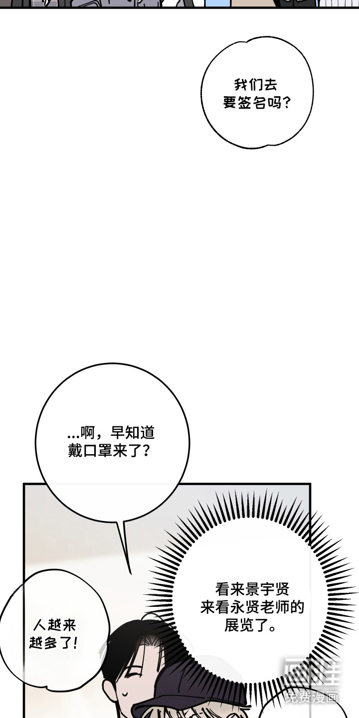 第50话2