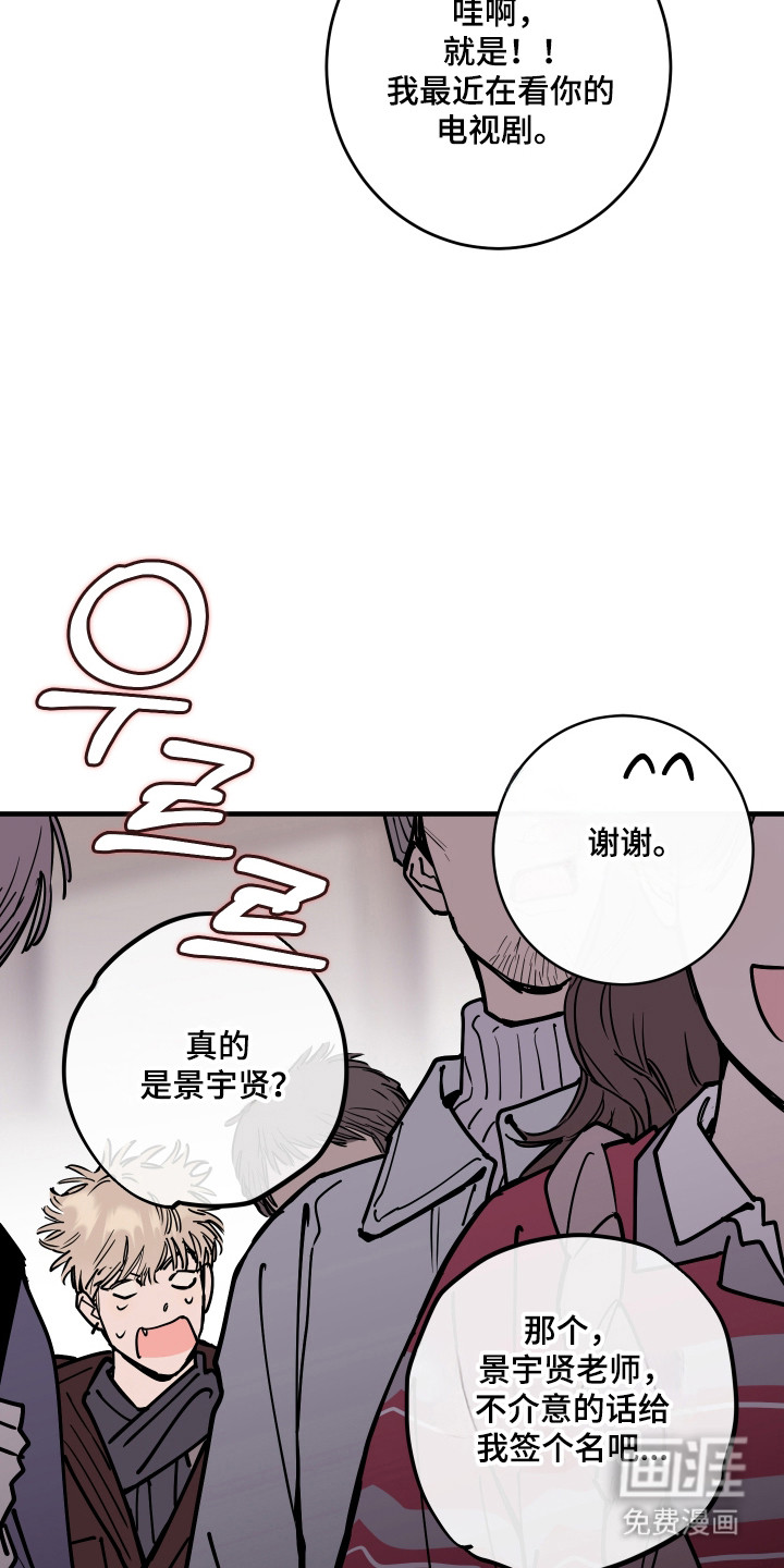 第50话21