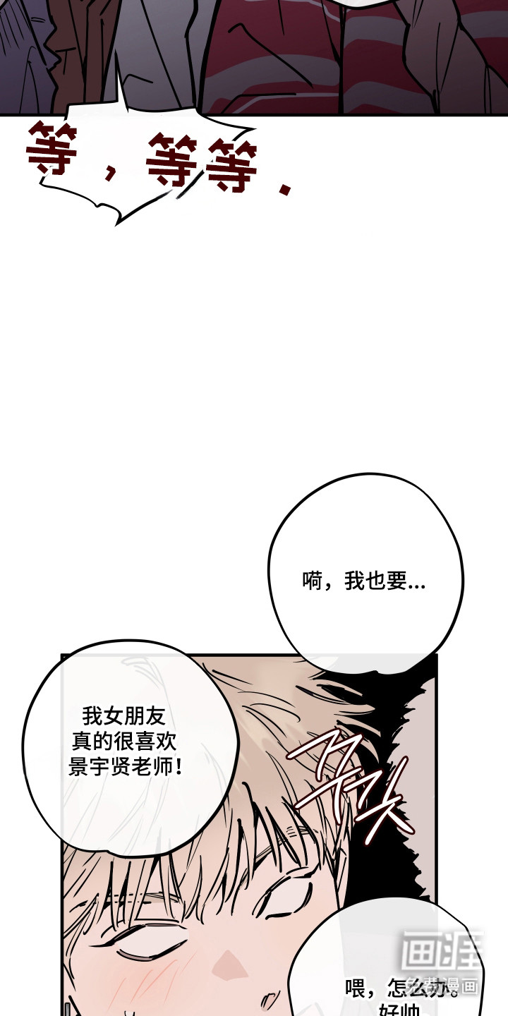 第50话22