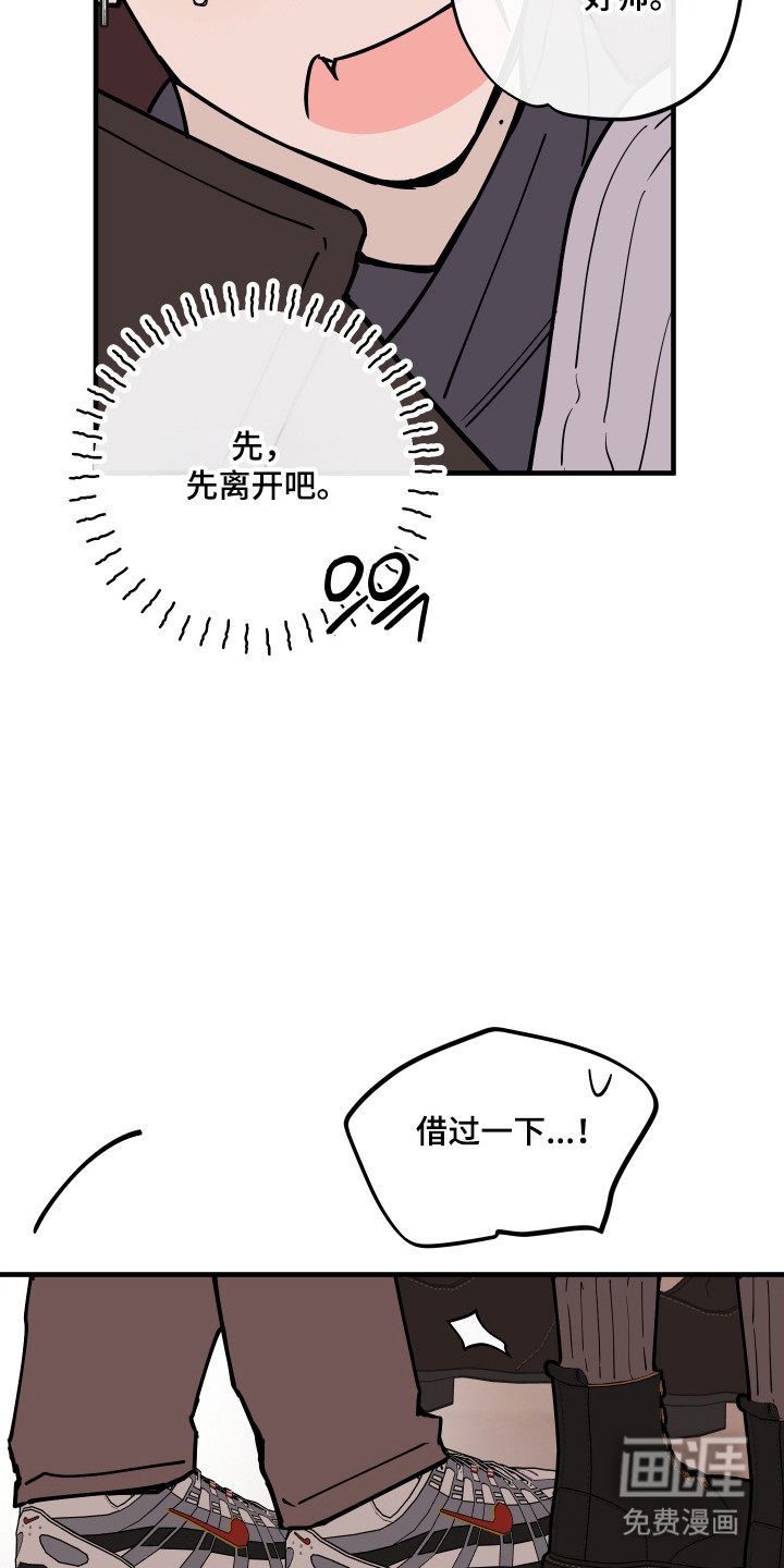 第50话23