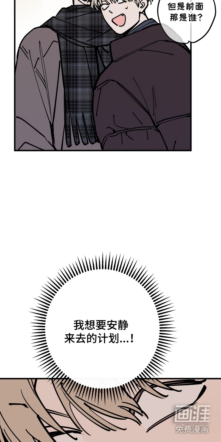 第50话3