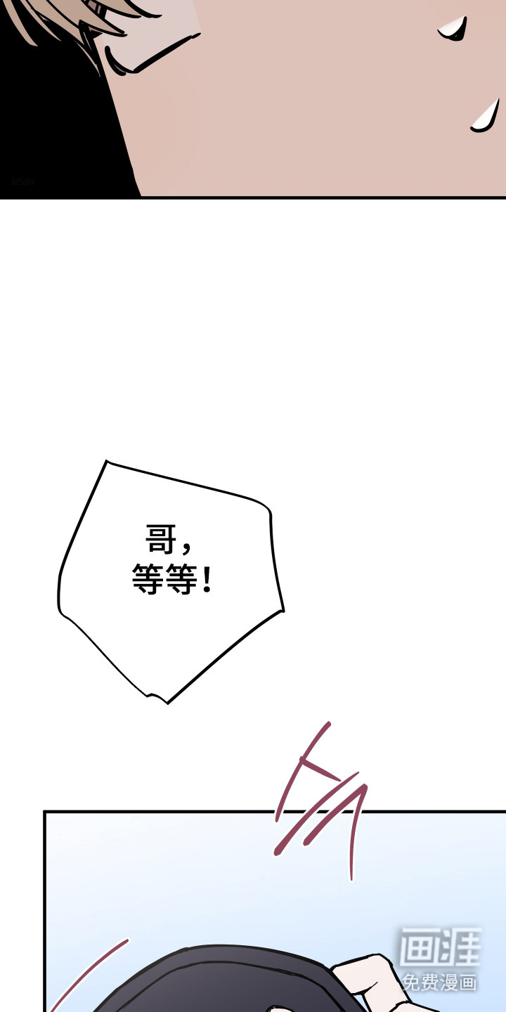第50话4
