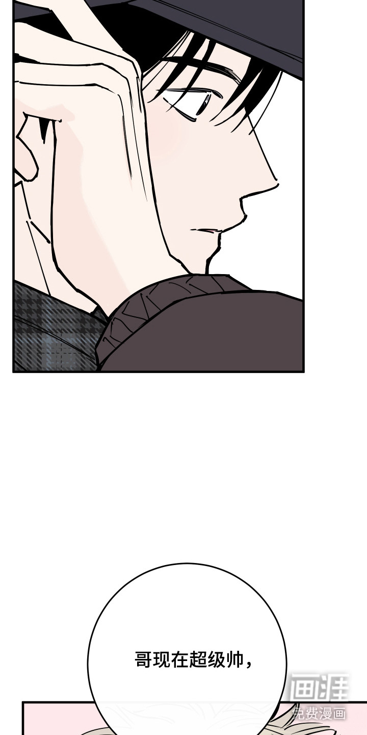 第50话8