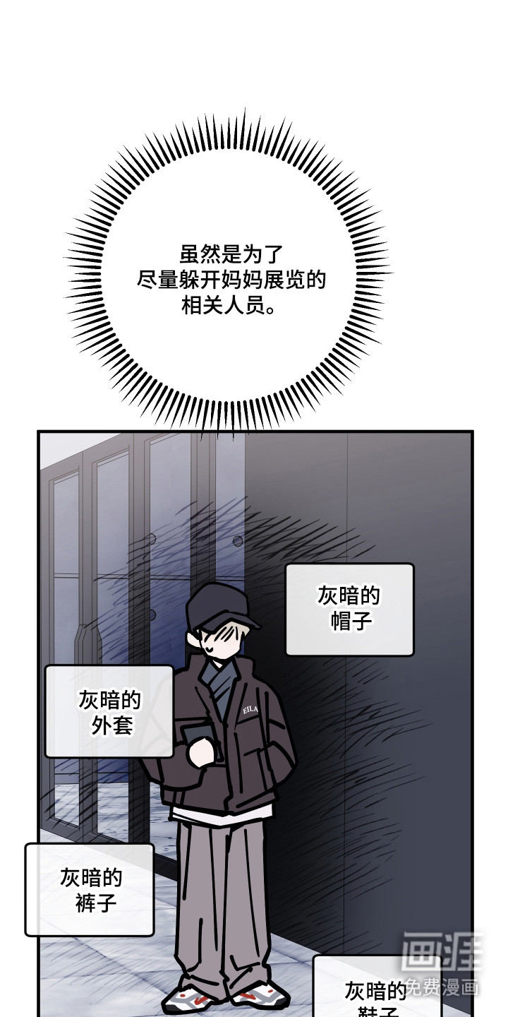 第49话12