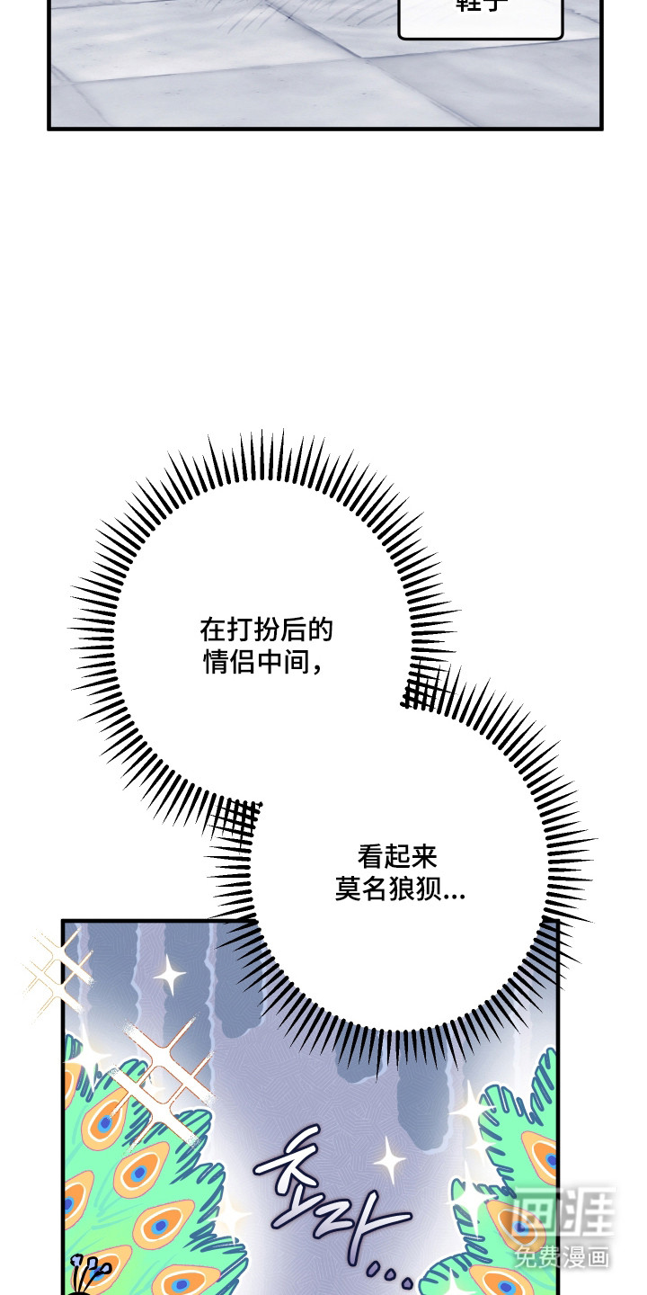 第49话13