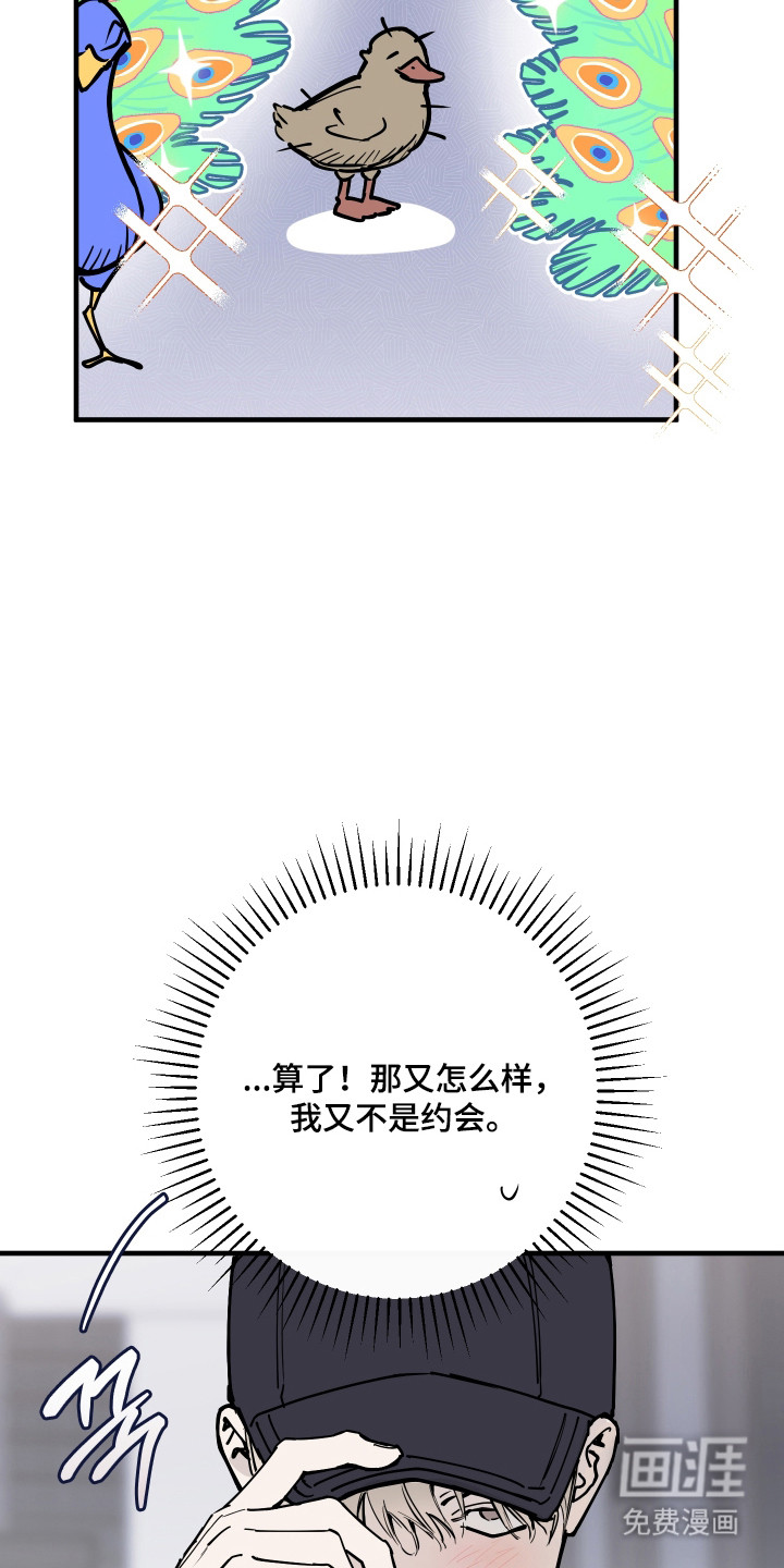第49话14