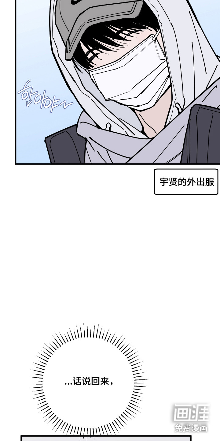 第49话16