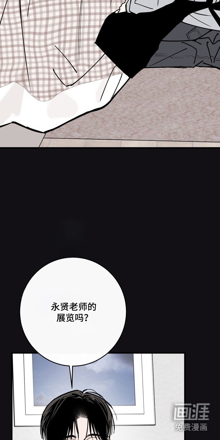 第49话19