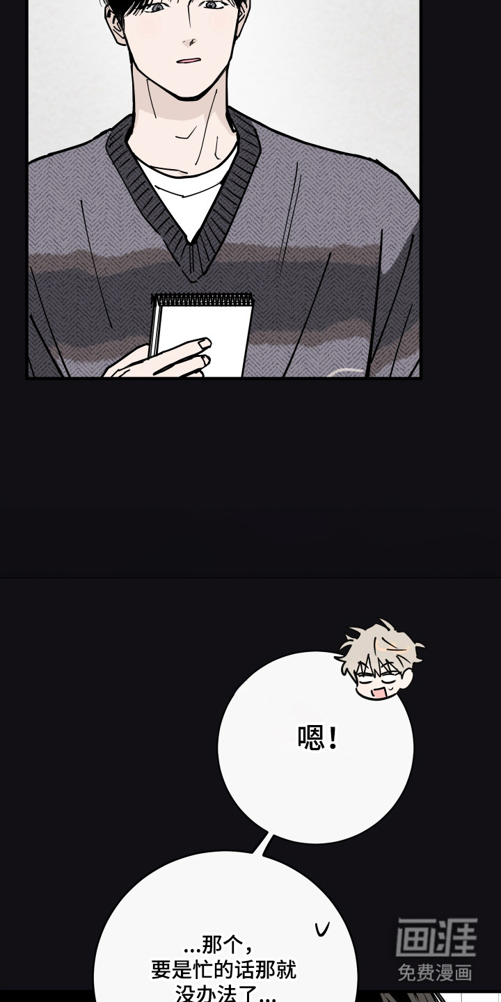 第49话20