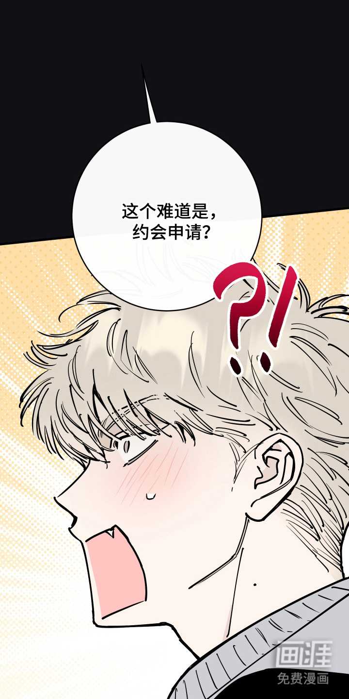 第49话22