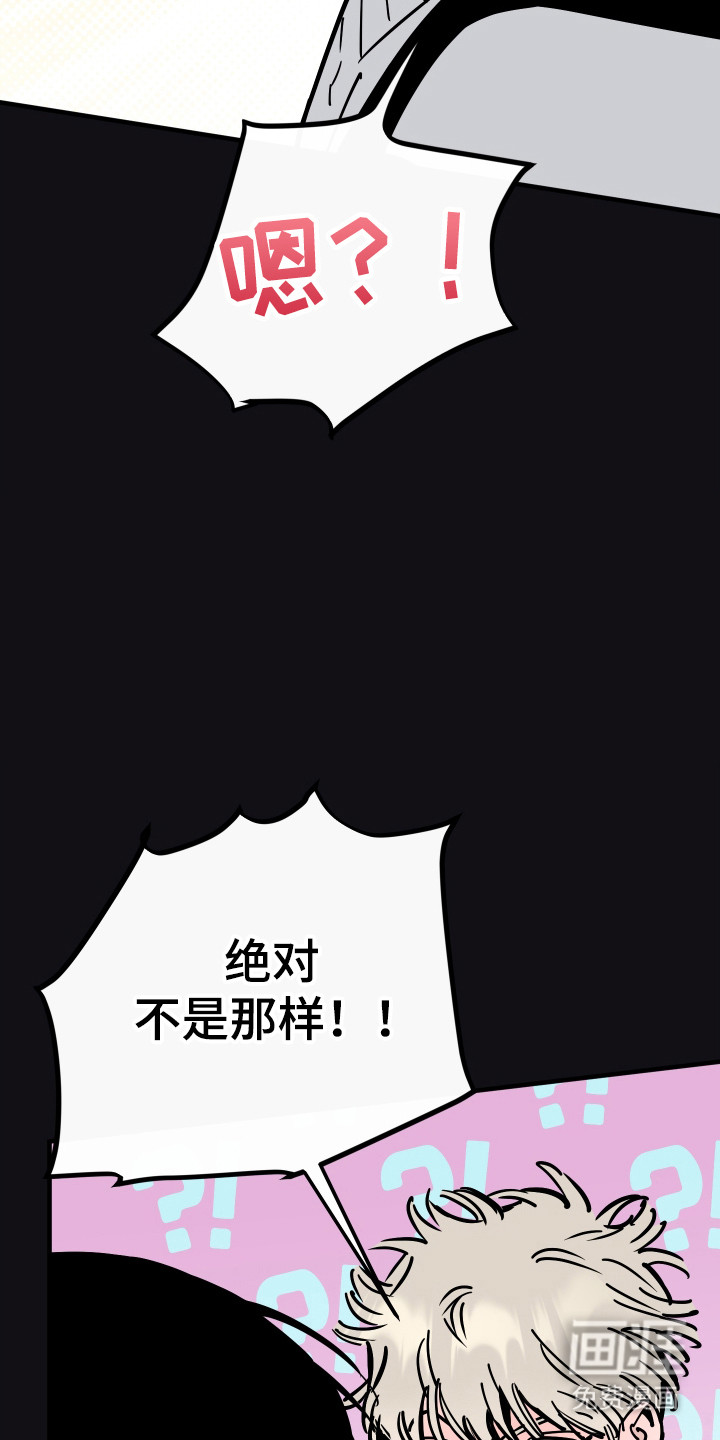 第49话23