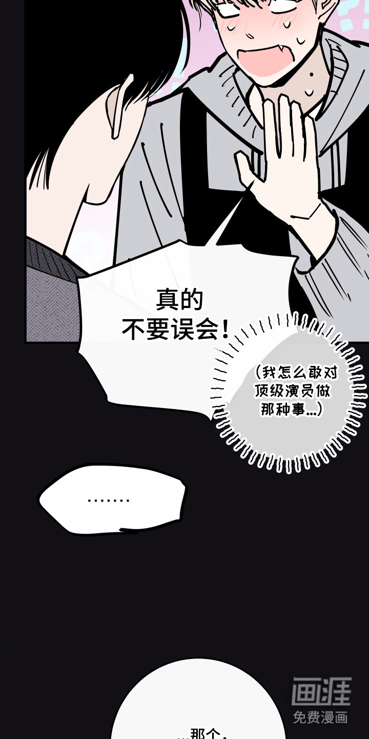 第49话24