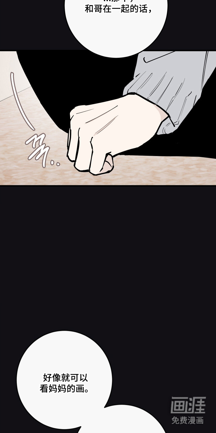 第49话25
