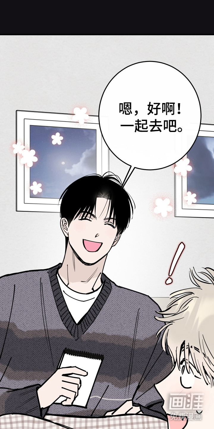 第49话30