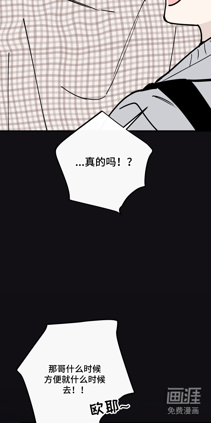 第49话31