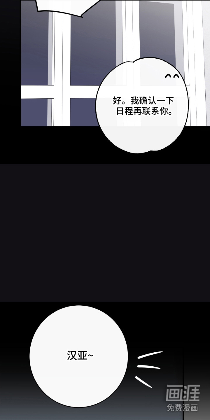 第49话32