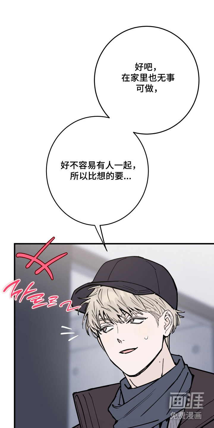 第49话4