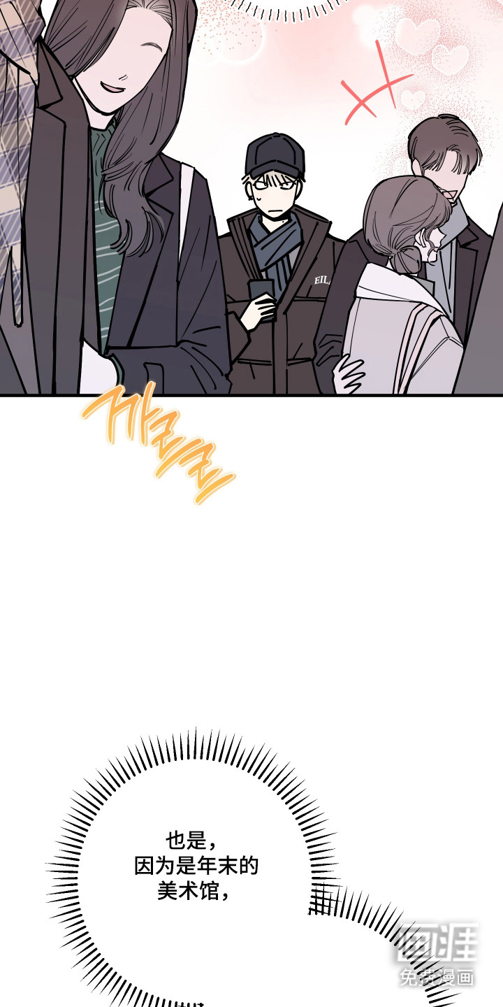 第49话6
