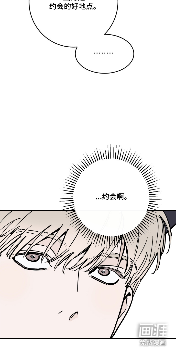 第49话8