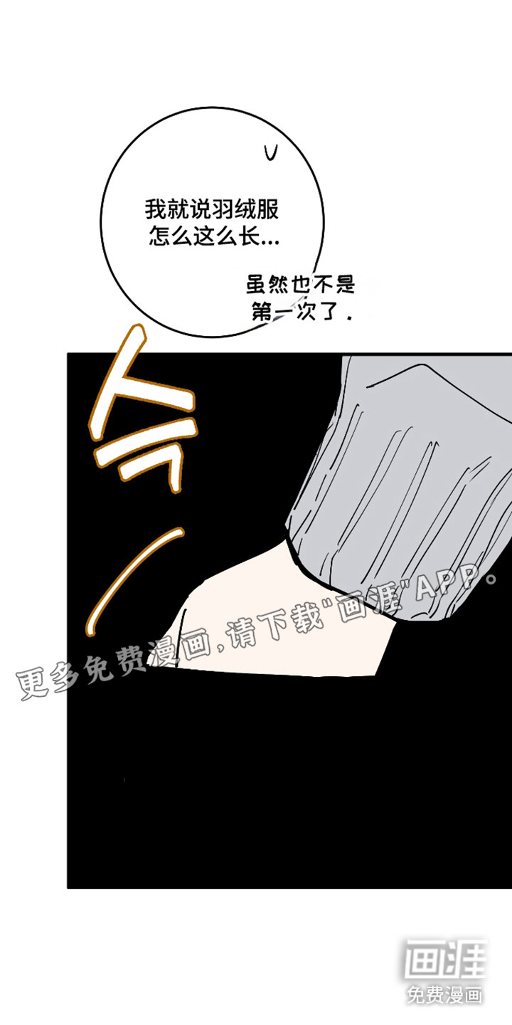 第48话11