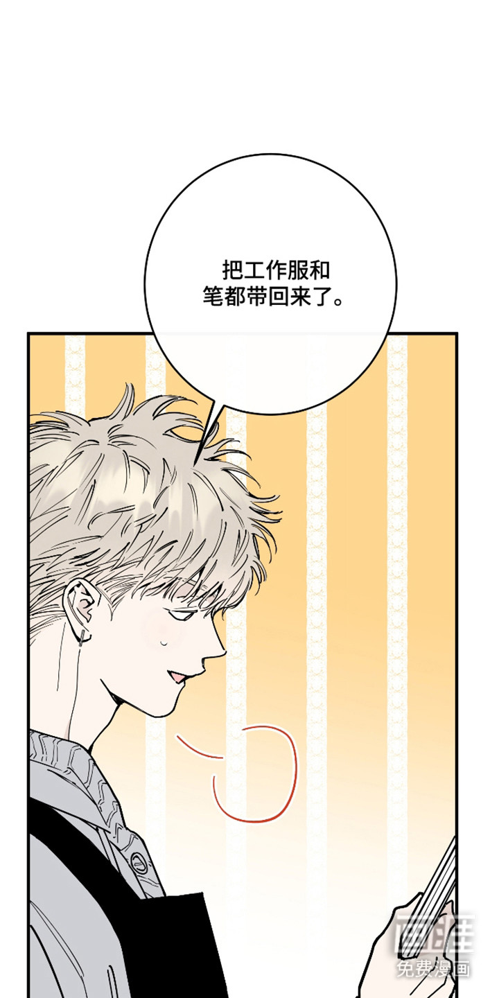 第48话12
