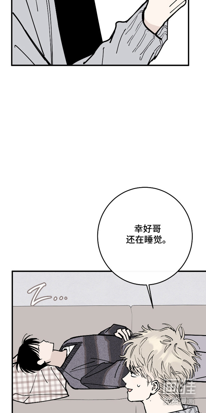 第48话13