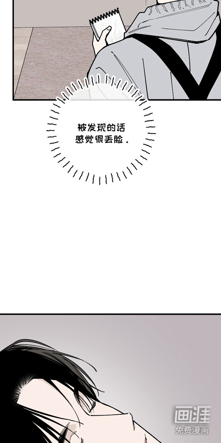 第48话14